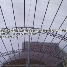  昆山鑫新彩鋼瓦廠 主營 彩鋼瓦 夾心板 透明瓦