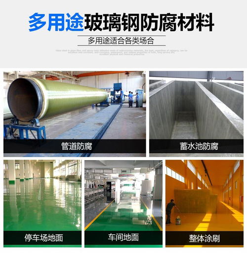 廣西玻璃鋼防腐生產廠家與化工廠防腐工程服務解析